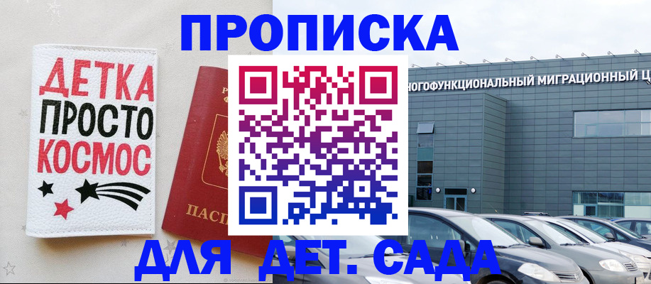 временная регистрация госуслуги в Артёме
